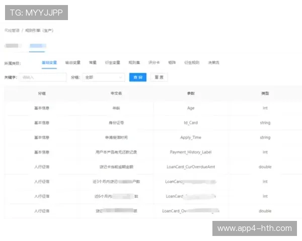 生物识别技术替代传统证件强化人员准入管控