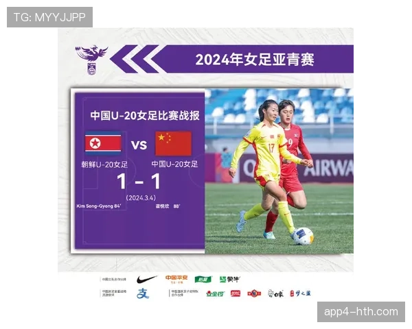 科隆体育学院新增“现代足球防守体系设计”选修课程报名火爆